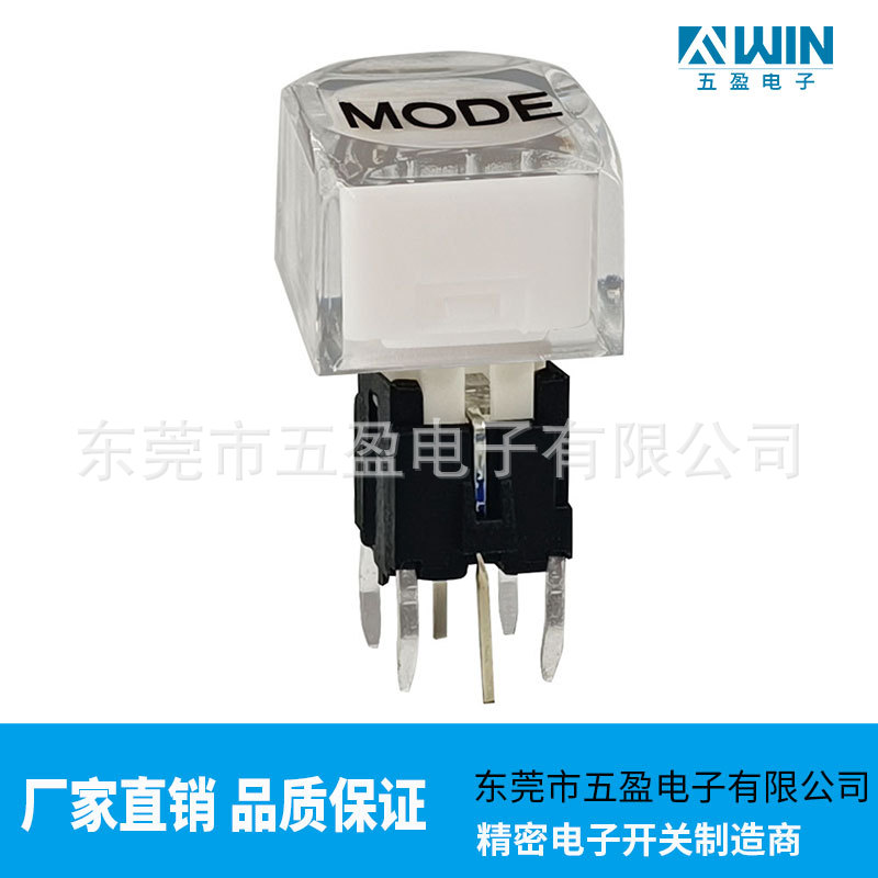 带灯轻触开关 11*11透明按键帽红色LED灯按键开关