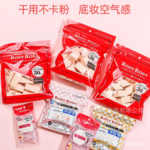 �ձ�Rosy Rosa���y���d��|�޻��Ƿ�ۓ�ʊy�����y