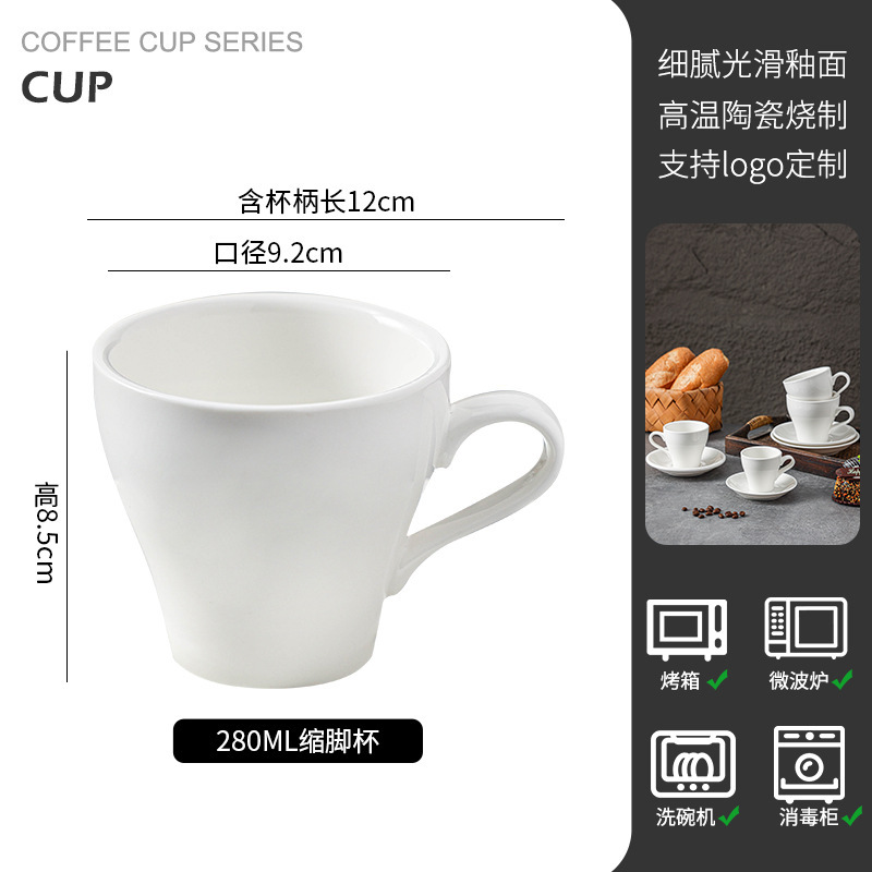 大容量咖啡杯子拿铁杯简约马克杯拉花陶瓷杯小众咖啡杯轻奢高级感|undefined