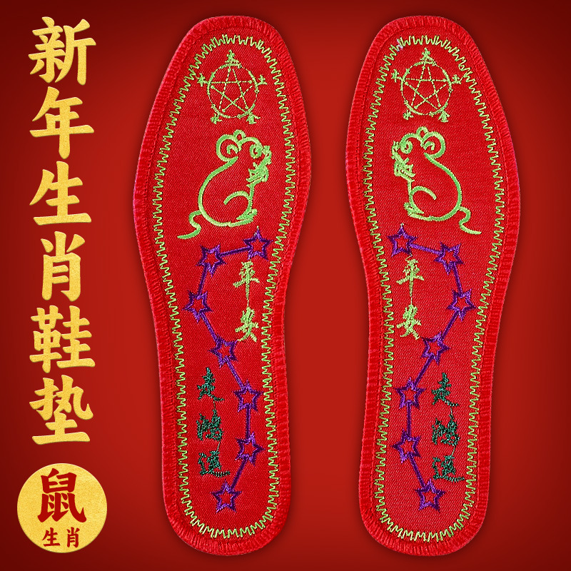 2025 Año de la Serpiente bordado plantillas plantillas del zodiaco rojo plantillas de invierno de la vida original plantillas de bordado transpirables