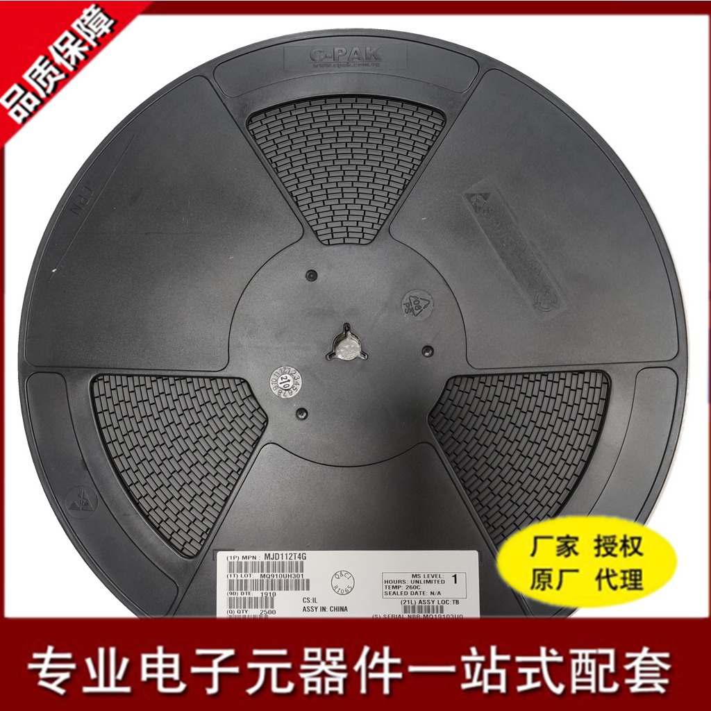 超快恢复二极管 全新原装正品MURA160T3G 贴片SMA 丝印U4J 配套