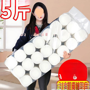 Toilet Paper Roll Household Affordable Weight-Packed Coreless Roll Paper Bathroom Toilet Paper Toilet Special Paper Towel