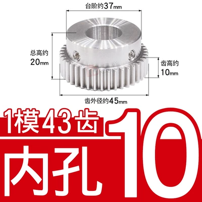 304 Stainless Steel Gear 1 Diferensial dişli dəstləri - stainless-steel-gear-1-mold-43-teeth-tooth-thickness-10-holes-10