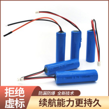 18650늳ؽMι3.7V늳1200mahιӾ݃x늳