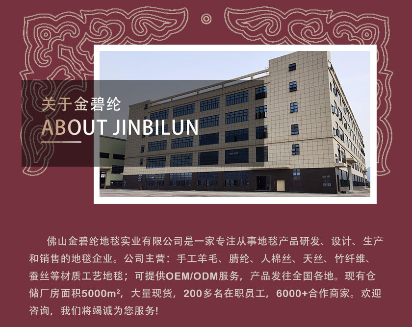 酒店工程尼龙印花地毯满铺宴会厅宾馆整铺房间包厢通铺大堂全铺