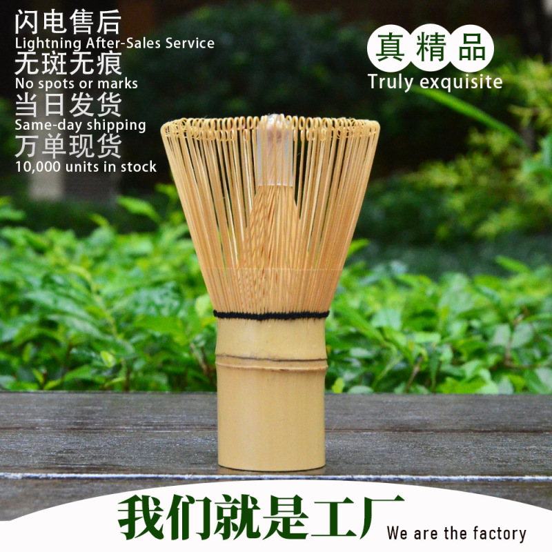 100 Silk Tea Whisk, Tea Ceremony Matcha Brush, Song Dynasty Tea-Making Tool, Matcha Set, Bamboo Stirring Brush, Tea Spoon