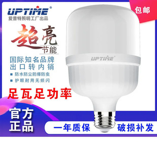 �S��ֱ�Nled���ݸ߸������ݟ� e27���� ����������ܹ��ܟ����l