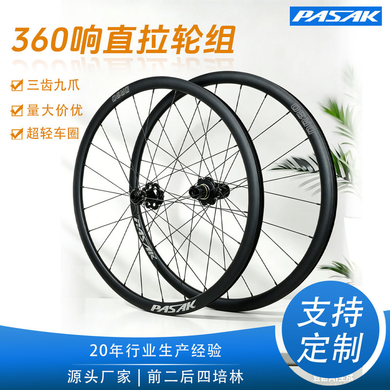 Gravel Road Bike Wheelset 700C Aluminum Alloy Hub Center Lock Straight Pull Disc Brake 9-Claw 360-Click Vacuum Gravel Road Bike Wheelset 700C Aluminum Alloy Hub Center Lock Straight Pull Disc Brake 9-Claw 360-Click Vacuum