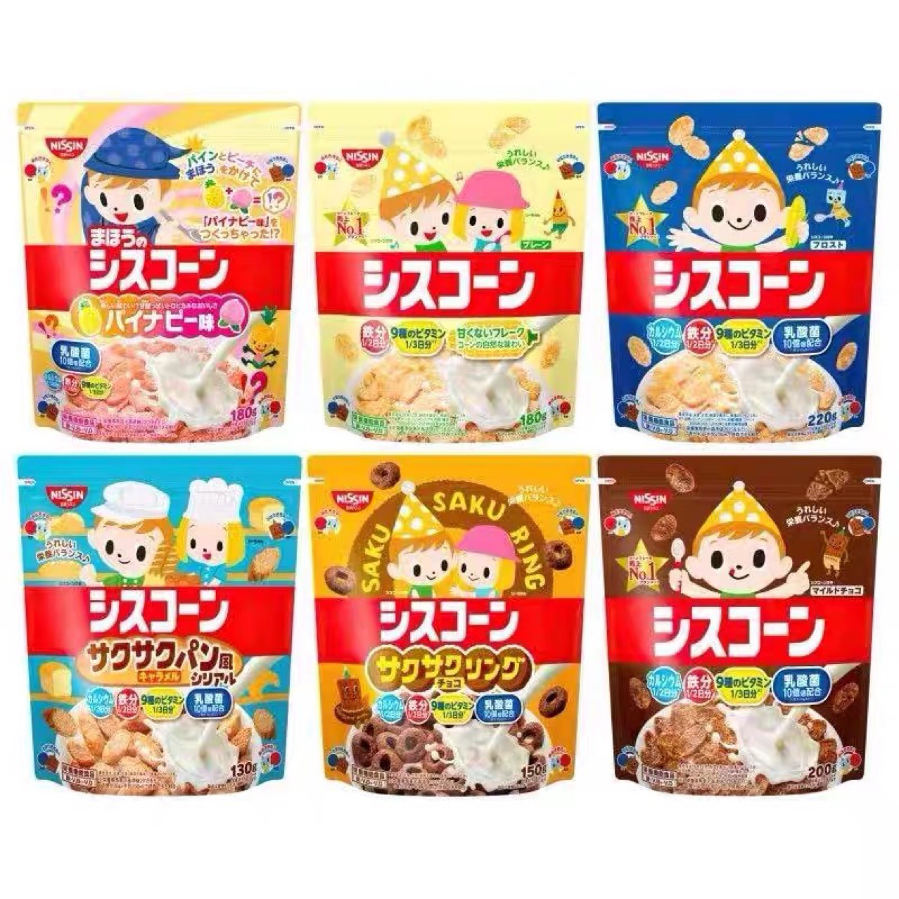 日本日清玉米片麦片巧克力甜甜圈香草代餐泡牛奶零食儿童150g*6包