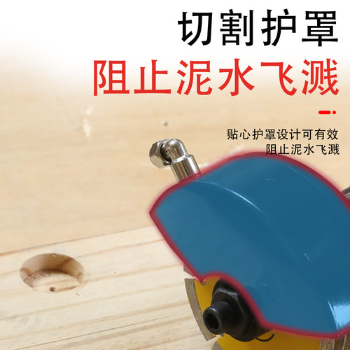 Type 100 angle grinder modified slotting machine water and electricity slotting Angle grinder modified with multiple cutting blades modified head accessories