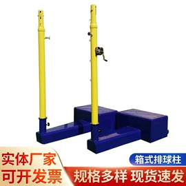 哑铃;羽毛球网;田径用品