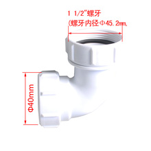 ������ˮ��ֱ�ǽ��^ һ�^1.5��һ�^40ֱ�� ��ˮ��90׃�ǽ��^QS564