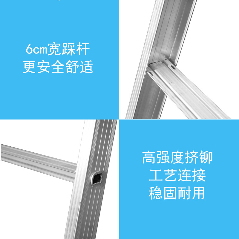 宝富 Metal ladder, wholesale