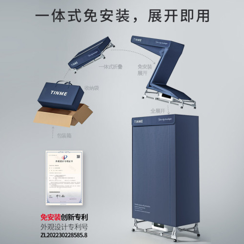 German TINME folding dryer household small clothes dryer large capacity dryer sterilizing clothes dryer