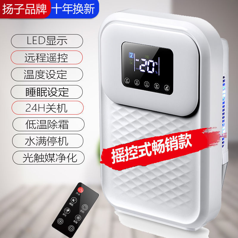 8세대 - 제습 강화를 위한 18코어 리모콘 [익스트림 모델]