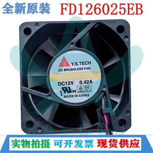 FD126025EB ԭ�bԪɽY.S.TECH 6025 12V 0.42A 6CM���L��ɢ���L��