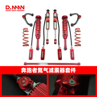 DMAN ����p�����m��춱�����ԽҰ������b����ֹ�ƗU���ɔ[