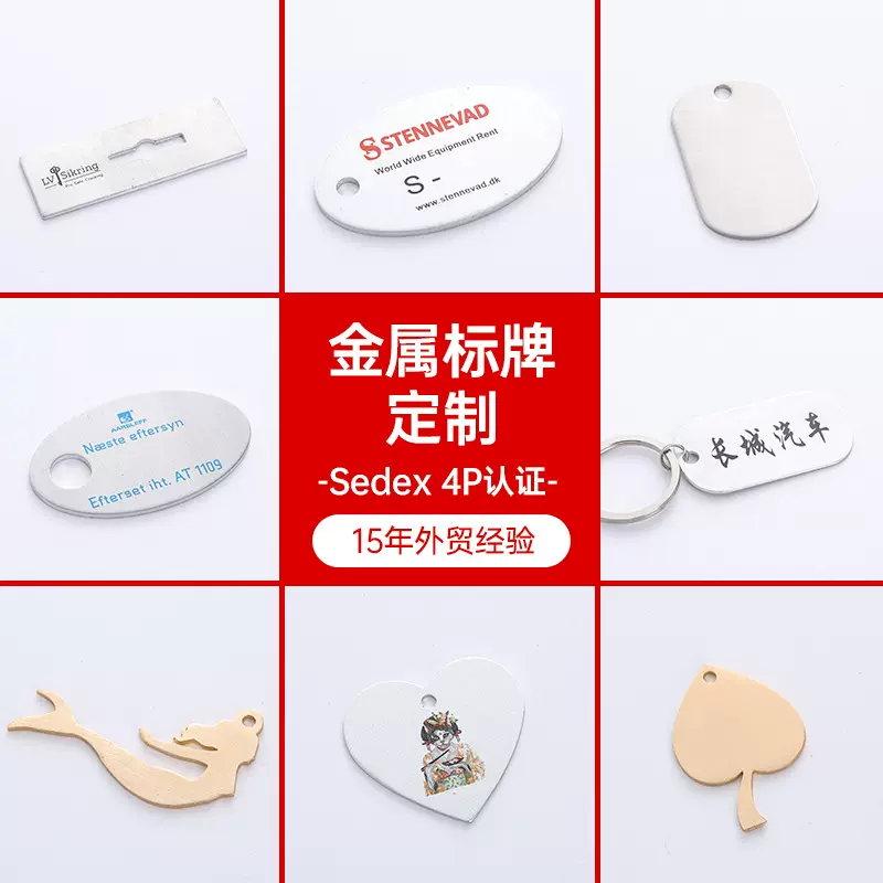 不锈钢吊牌金属狗牌定 制防走丢宠物logo挂牌 狗狗项圈身份牌批发