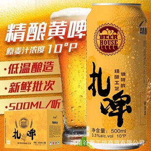 ȫ��ԭ�{���10����ơ��500ml*12/24���b���u�Lζһ�����������l