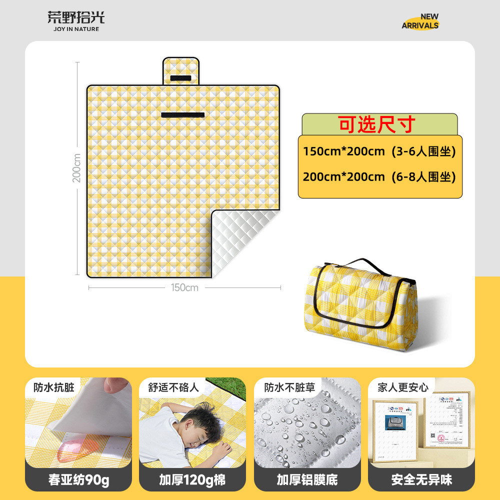 황백 격자 알루미늄 필름 4MM