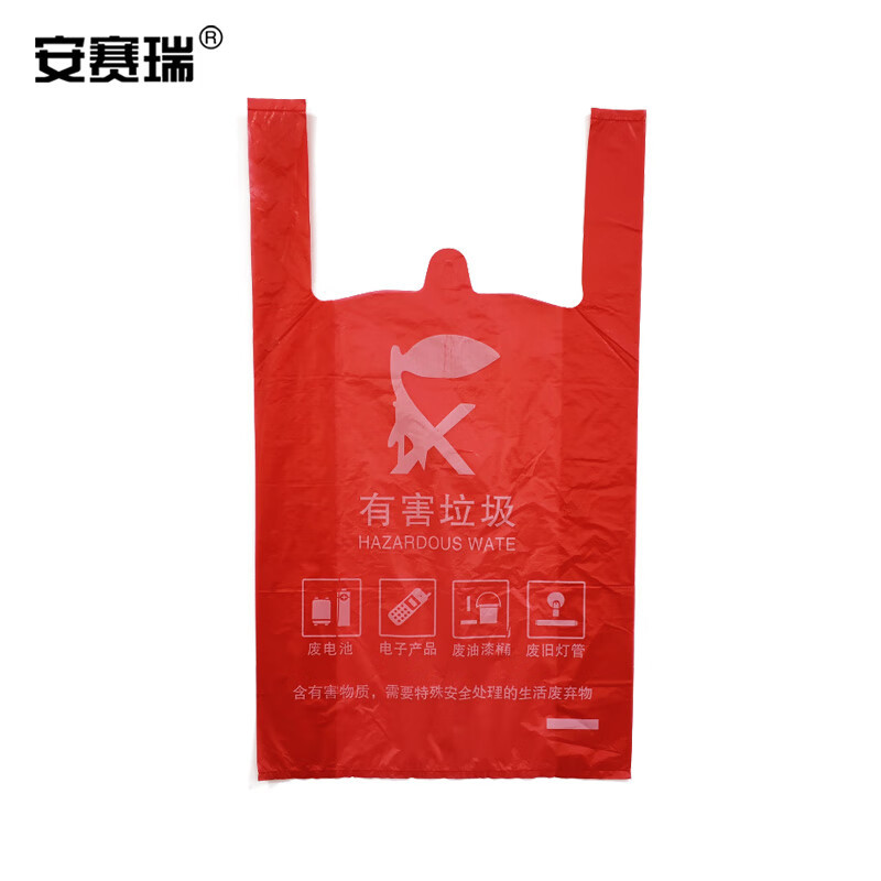 安赛瑞 垃圾分类垃圾袋 红色 27018 100只/包