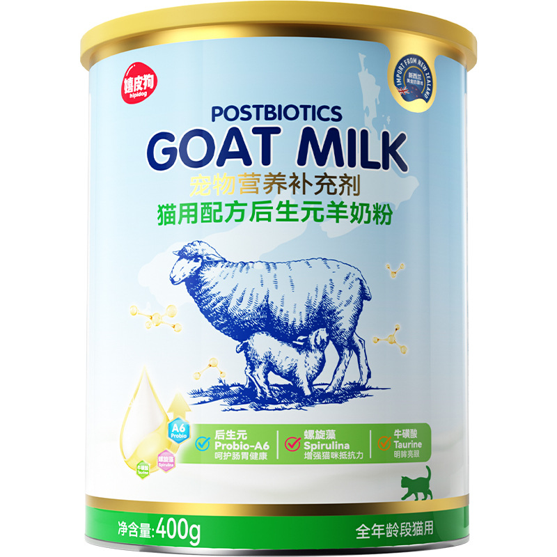 Leche de cabra en polvo para gatos Leche en polvo para gatos Comida especial para gatos