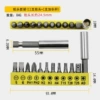 11 bits + 1 extension rod