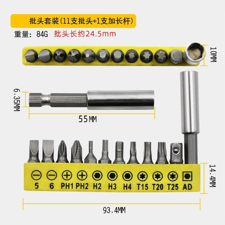 6.35 Wind batch head/screwdriver/upper head connection handle, 7 -character L rod mini double -headed sleeve wrench