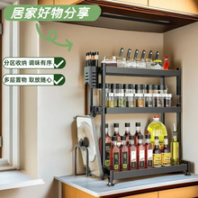 厨房调料置物架筷子刀架台面家用多功能收纳用品多层厨房置物架
