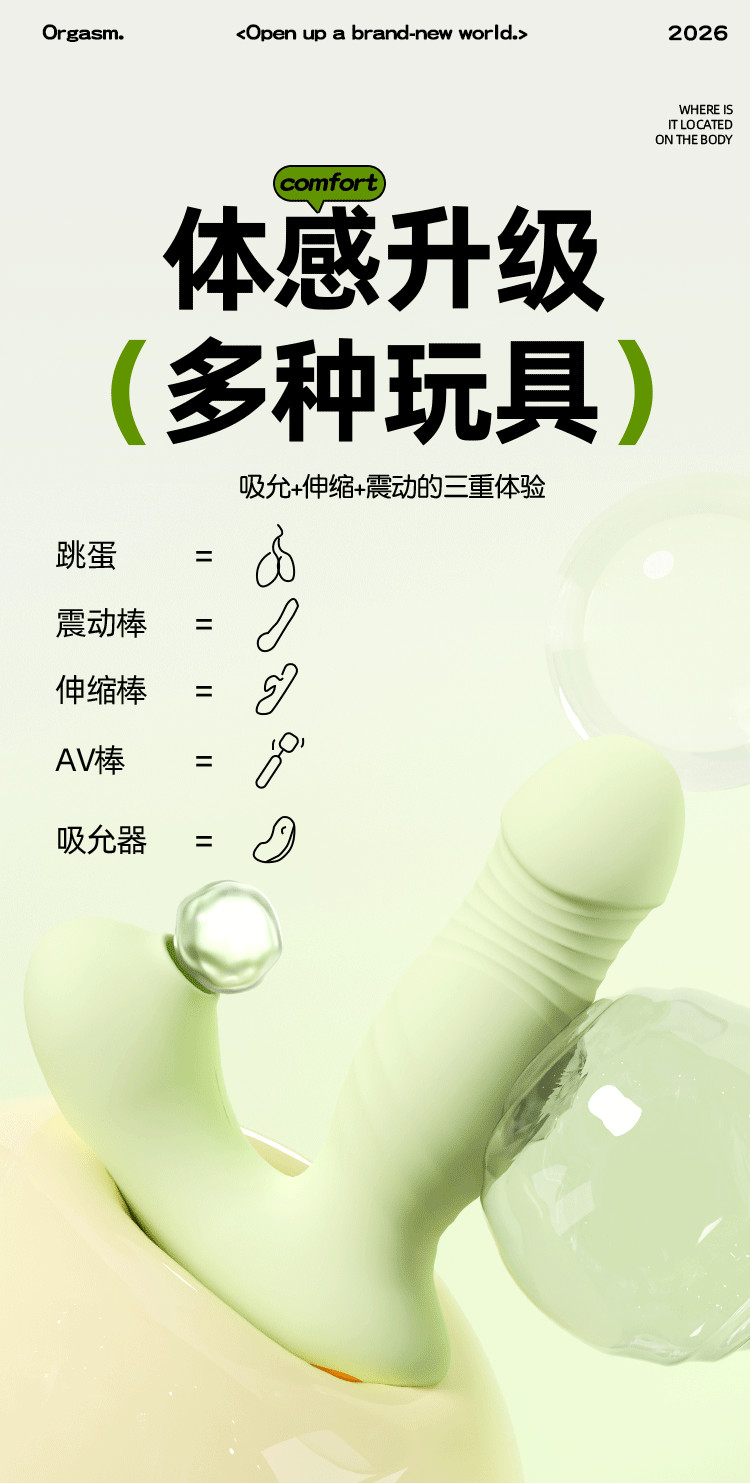 Jiuai Wearable Vibrating Egg for Women, App-Controlled Telescopic Silicone Massager, Pink — detail image 22