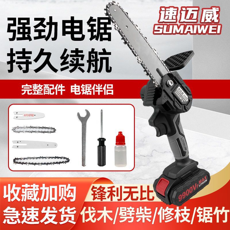 充电锂电锯手提式电链锯家用户外无线小型锯树伐木砍树修枝锯工厂