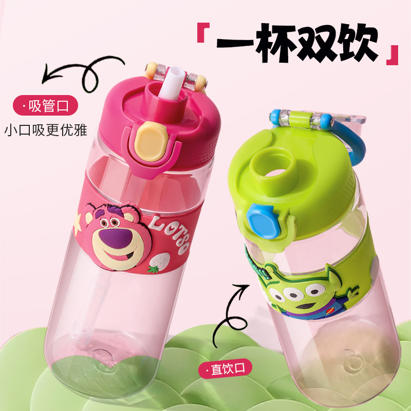 Cute high quality summer glass for students