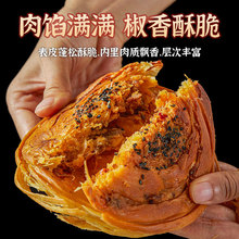 蜀卒味军屯锅盔饼四川成都特产地方特色小吃早餐半成锅魁商用批发