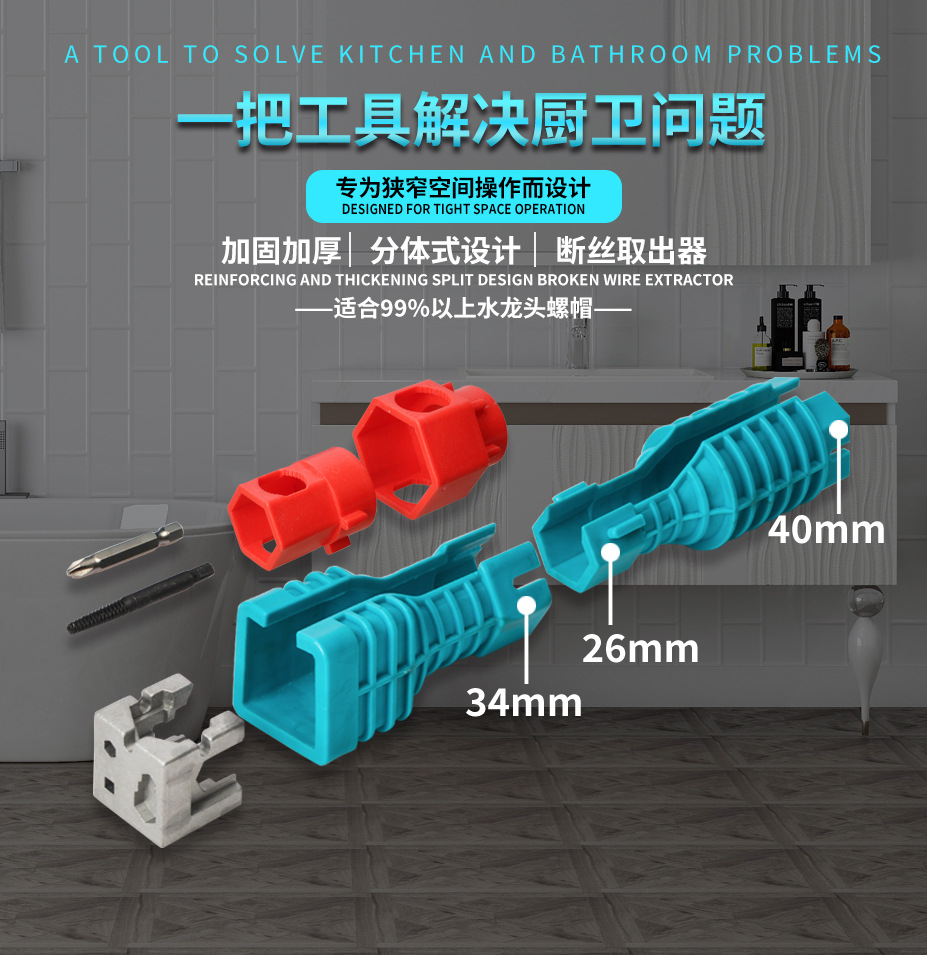 24 하나의 뜨거운 판매