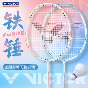 victor����С�F�N��ë������Ʒ��Ş��S�˶�ȫ̼�س��p�߰��M����