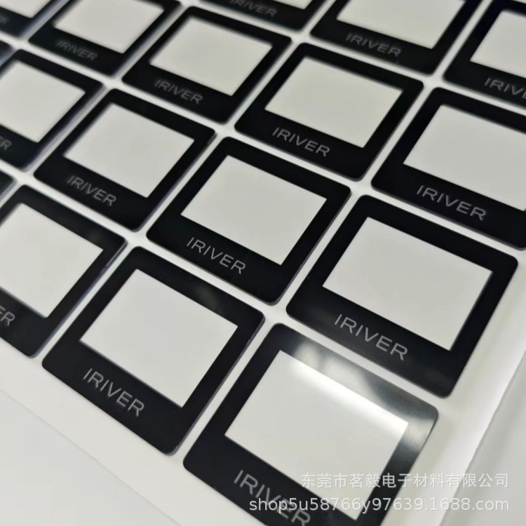 LCD液晶显示屏面板 PC亚克力镜片 有机玻璃高透半透黑茶色面盖