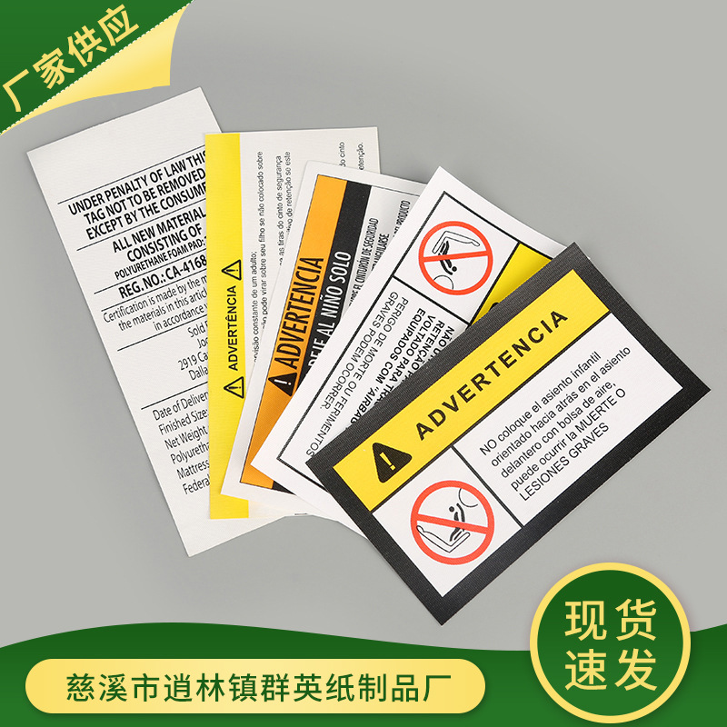 厂家免费设计印刷布贴logo衣服刺绣布贴织唛服装领标logo标