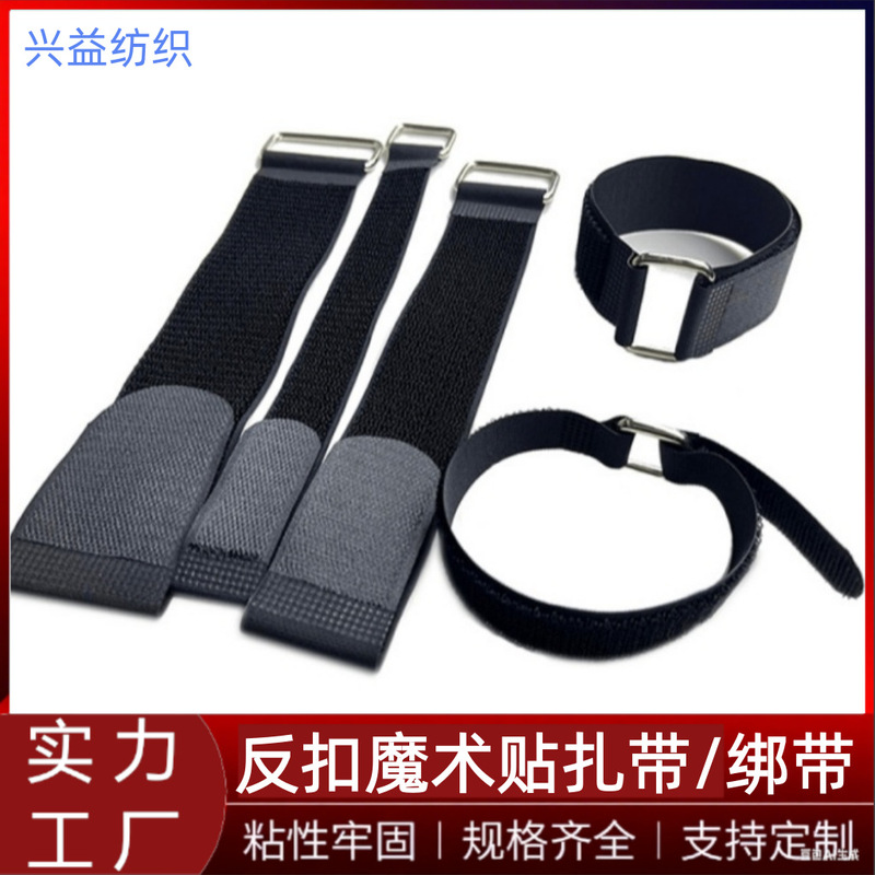 Manufacturer Supplies Elastic Hook-And-Loop Fasteners, Buckle Straps, Reverse-Fastening Nylon Non-Snagging Elastic Hook-And-Loop Straps Manufacturer Supplies Elastic Hook-And-Loop Fasteners, Buckle Straps, Reverse-Fastening Nylon Non-Snagging Elastic Hook-And-Loop Straps