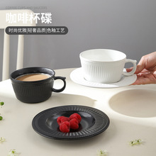 欧式简约咖啡杯复古拿铁拉花下午茶家用陶瓷意式咖啡杯碟套装
