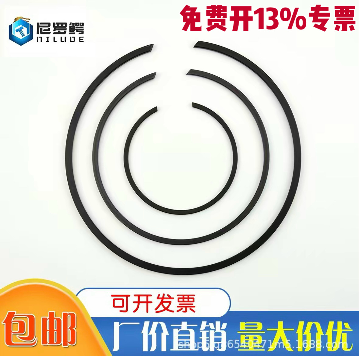 卡簧c型无耳挡圈止动环孔用M2300/SB/sw轴承扁钢丝挡圈无耳卡簧