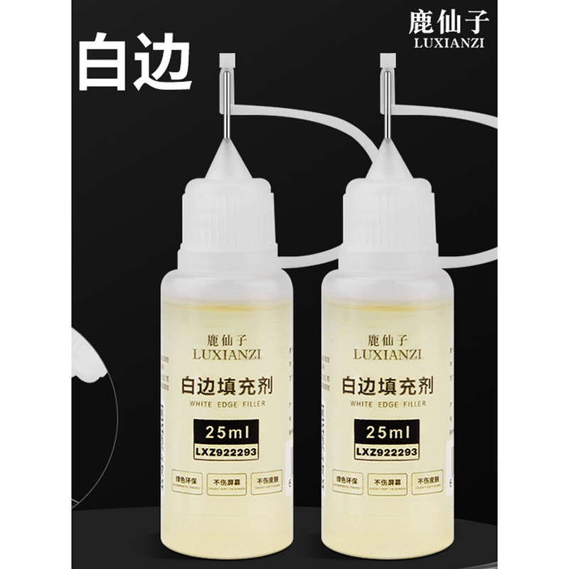 Non-Cured White Edge Filler to Eliminate Bubbles, Repair Liquid, Universal Mobile Phone Film Screen Removal White Edge Oil Elimination Liquid