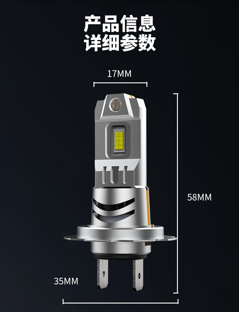 Cross-border new car led headlight in-line H7 H11 9005 super bright 1:1 non-destructive installation H4 far and near light