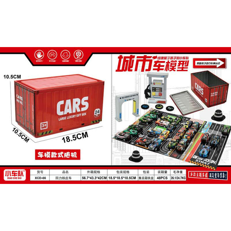 Transfronterizos de aleación para niños rally coche contenedor caja de regalo mini contenedor coche de juguete regalo