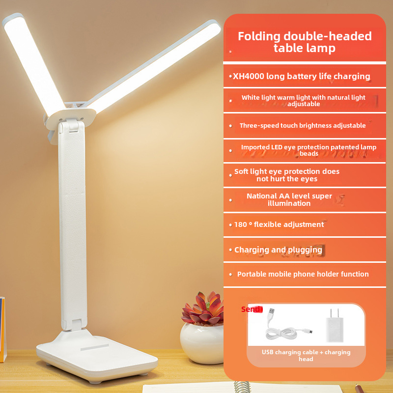 Double head folding [charging model 4000 mAh] three -gear dimming color temperature+line+charging head
