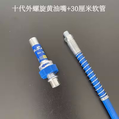 Yutuo 10ª Generación de rotación externa Tipo de boquilla de inyección de aceite de alta presión nueva boquilla de inyección de aceite manual universal pistola de grasa eléctrica Accesorios
