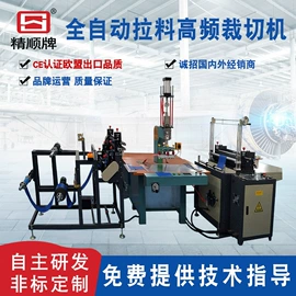 塑料包装机械;其他电子制造;其他包装成型