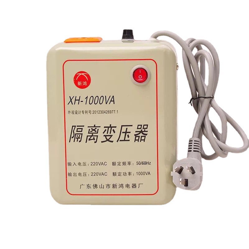 1000W稳压器 电源变压器 隔离变压器220V转220V 1000VA隔离变压器