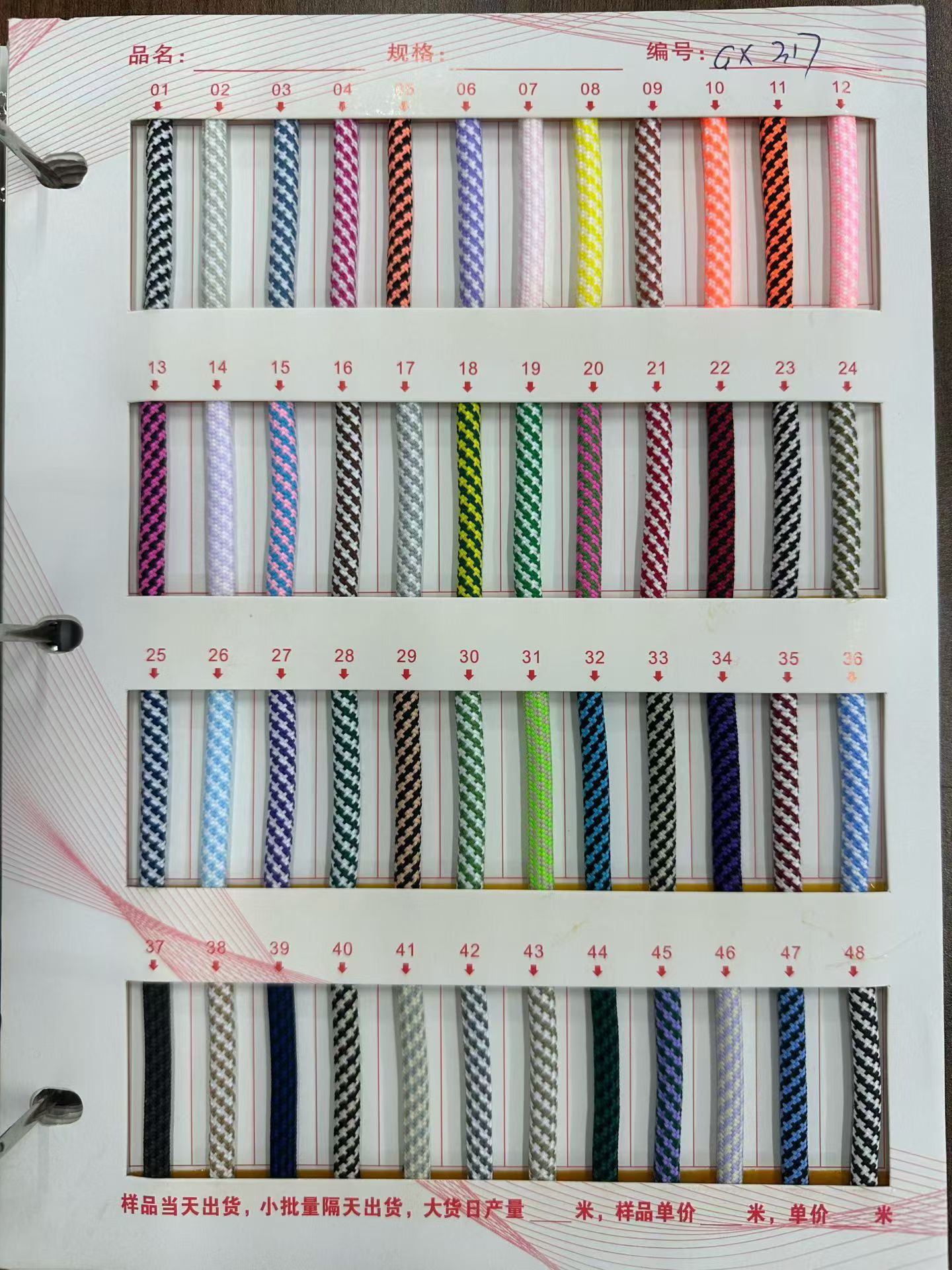 144 color 5mm poliéster doble color cuadrado cuadrícula cifrado cuerdas de núcleo cordones de zapatos cuerdas trenzadas cuerdas de chaqueta de diamante de color