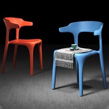 塑料牛角椅子餐桌凳子书桌靠背餐椅非简约家用办公化妆椅