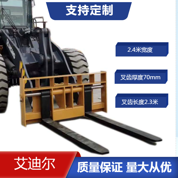 铲车货叉价格3吨5吨叉装车托盘集装箱运输的设备